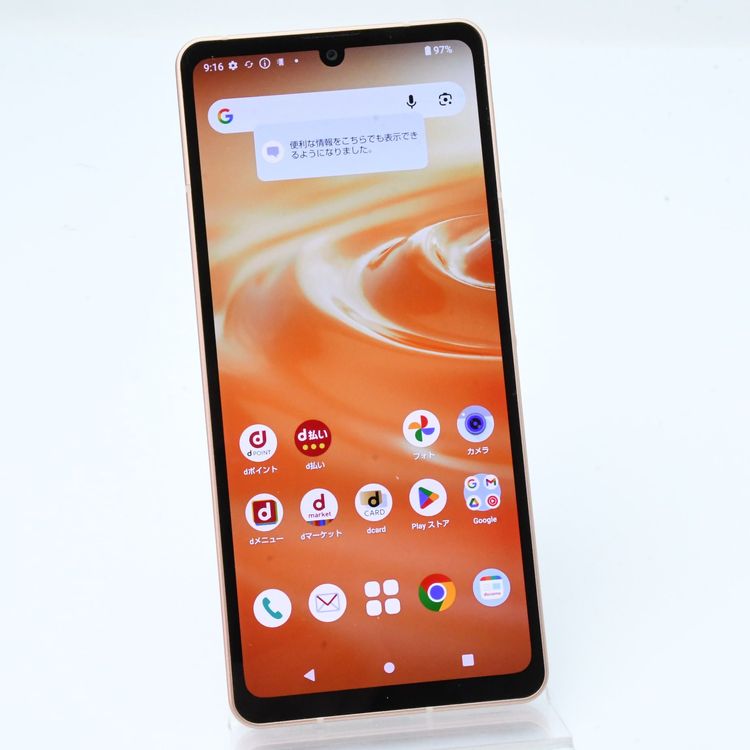 ʡɹSIMե꡼ docomo AQUOS sense6 SH-54B