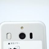 SoftBank SIM�ե꡼ 704SH ����ץ륹�ޥ�4 �ԥ� �����ѥ󥷥��