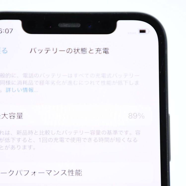 ڽХåƥ꡼89docomo SIMե꡼ iPhone12 64GB ֥å