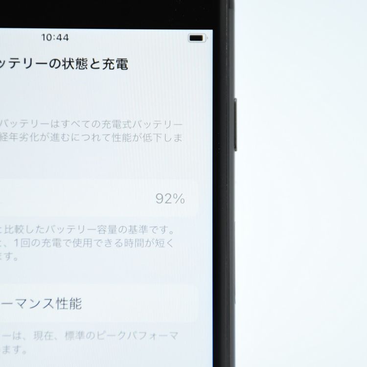 �ڥХåƥ꡼��������92���SIM�ե꡼ iPhone8 64GB ���ڡ������쥤