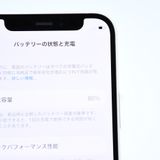 �ڽ����Хåƥ꡼80������ʡ�au SIM�ե꡼ iPhone12 mini 64GB �ۥ磻��