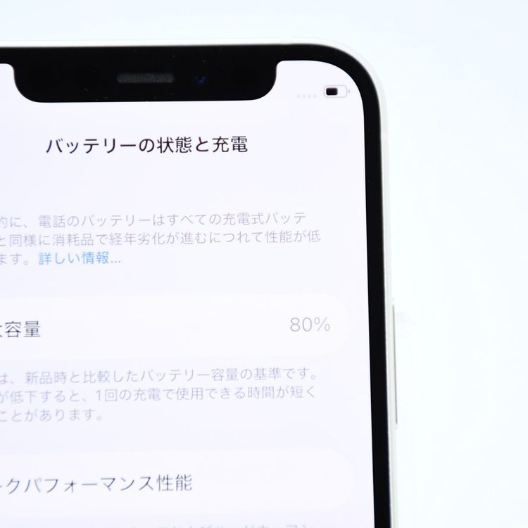 �ڽ����Хåƥ꡼80������ʡ�au SIM�ե꡼ iPhone12 mini 64GB �ۥ磻��