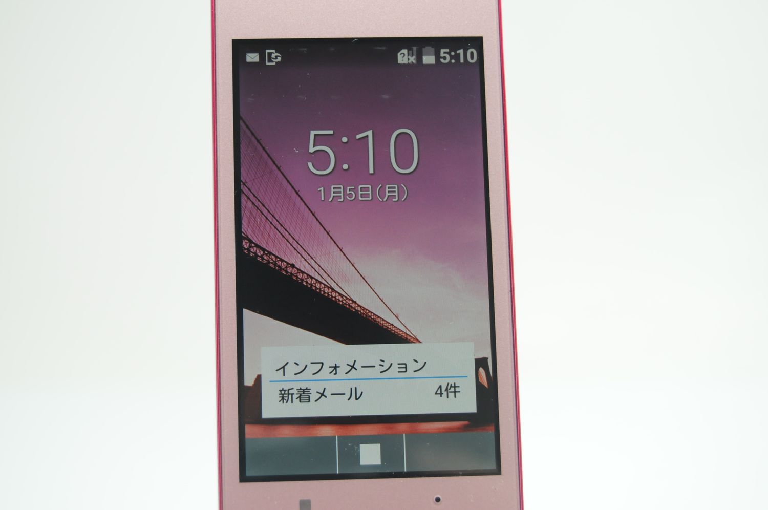 ムスビー｜【ガジェット買取キング】simロック解除済 SoftBank