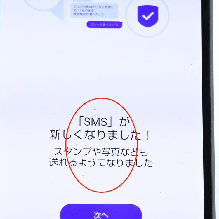 ɹSIMե꡼ au AQUOS sense7 SHG10 ֥å