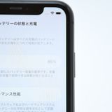 �ڽ����Хåƥ꡼��������85���docomo SIM�ե꡼ iPhone11 64GB �֥�å�