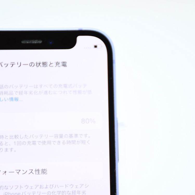 �ڽ����Хåƥ꡼�������� 80���SIM�ե꡼ iPhone12 mini 64GB �ѡ��ץ�