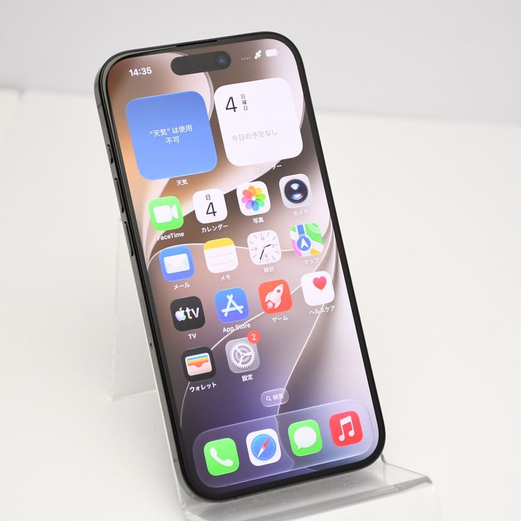 �����ʡ������Хåƥ꡼85%��SIM�ե꡼iPhone15 Pro 256GB
