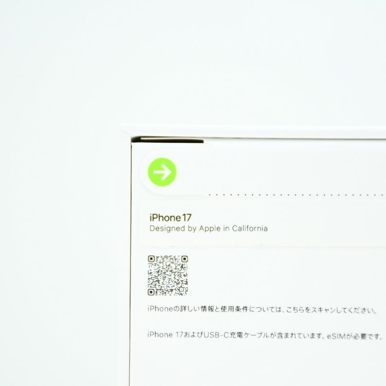�ڿ���̤������Apple��ǯ���ݾڡ� SIM�ե꡼ iPhone17 256GB �ۥ磻��