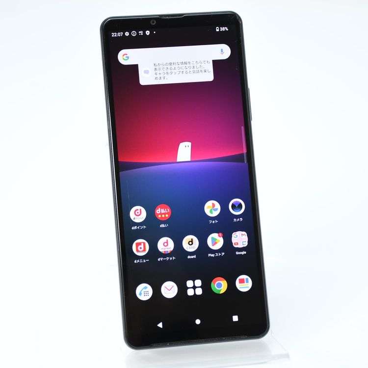 ɹSIMե꡼ docomo Xperia 10 IV SO-52C ֥å
