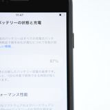 �����ʡ������Хåƥ꡼87���SIM�ե꡼ iPhoneSE �裳���� 64GB �ߥåɥʥ���