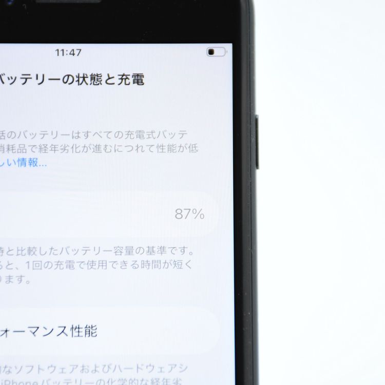 �����ʡ������Хåƥ꡼87���SIM�ե꡼ iPhoneSE �裳���� 64GB �ߥåɥʥ���