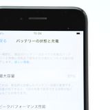 �����ʡ������Хåƥ꡼81%��docomo SIM�ե꡼ iPhoneSE �裳���� 64GB