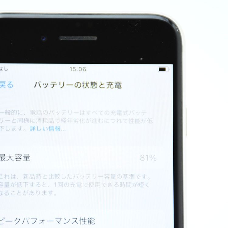 �����ʡ������Хåƥ꡼81%��docomo SIM�ե꡼ iPhoneSE �裳���� 64GB