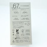 �ڿ��ʡ�SIM�ե꡼docomo arrows N F-51C�ե��쥹�ȥ֥�å� 8GB/128GB