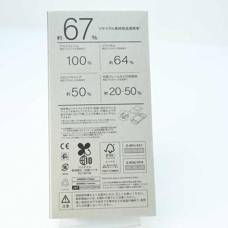 �ڿ��ʡ�SIM�ե꡼docomo arrows N F-51C�ե��쥹�ȥ֥�å� 8GB/128GB