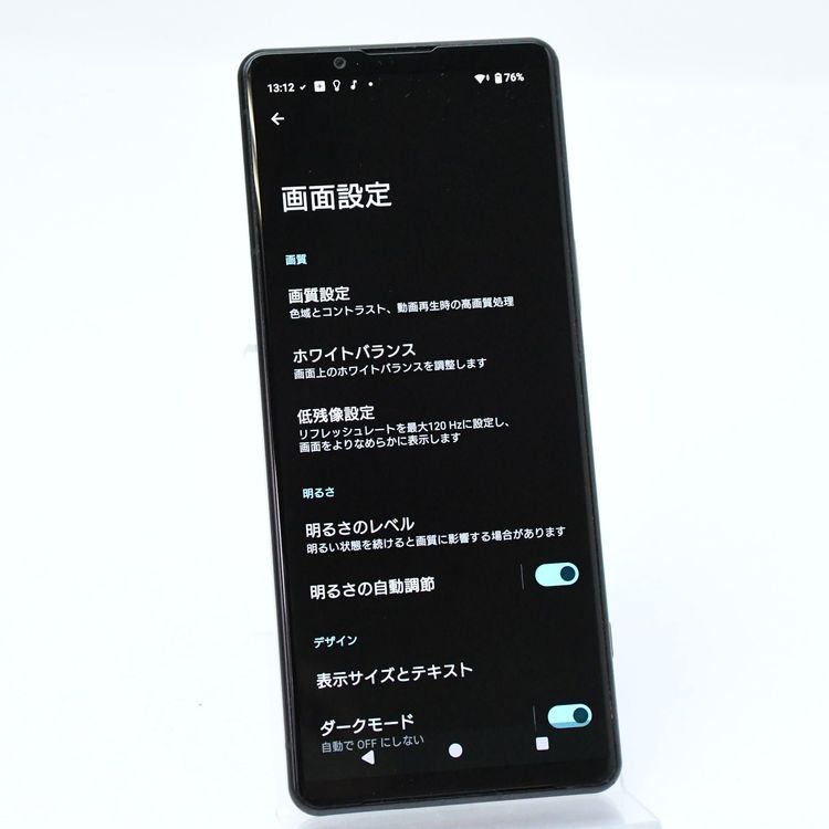 ڱվʡau SIMե꡼ Xperia 5 IV SOG09 ֥å