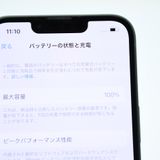 �ڿ���Ʊ�͡������Хåƥ꡼100���docomo SIM�ե꡼ iPhone13 128GB