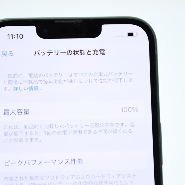 �ڿ���Ʊ�͡������Хåƥ꡼100���docomo SIM�ե꡼ iPhone13 128GB