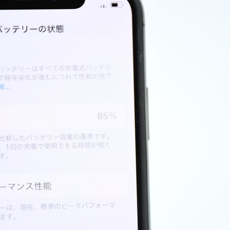�����ʡ������Хåƥ꡼85���docomo SIM�ե꡼ iPhone XS 64GB
