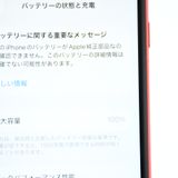 ��ư��ġ�����100 %�����ʡ�SIM�ե꡼ iPhone SE�裲���� 64GB ��å�