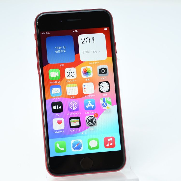 �����ʡ������Хåƥ꡼80���au SIM�ե꡼ iPhoneSE �裳���� 64GB ��å�