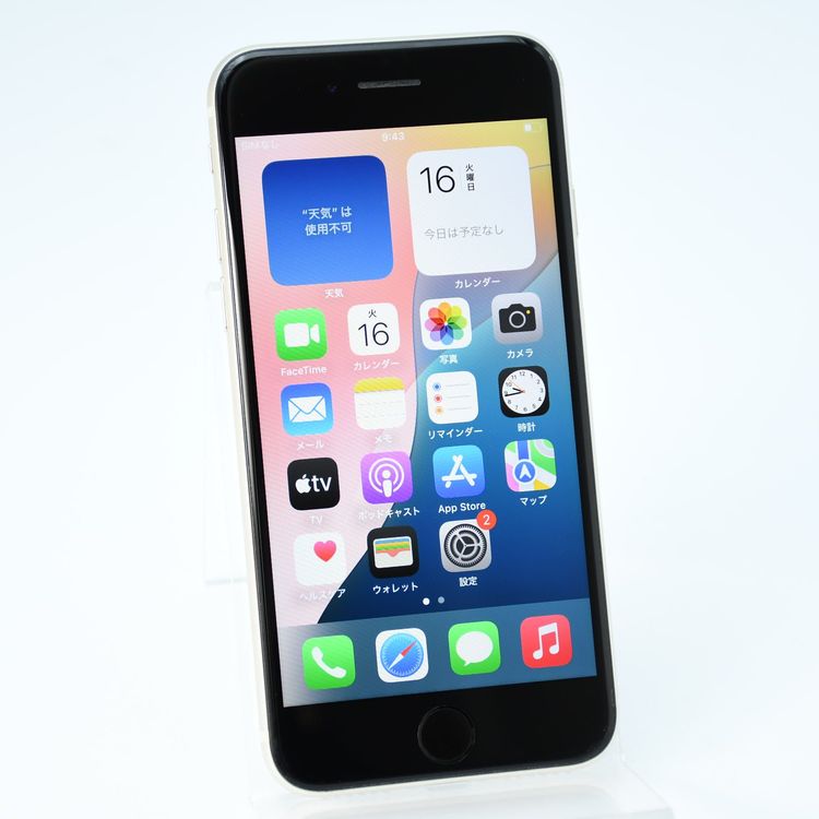 ��ư��ġ�����100 %�� au SIM�ե꡼ iPhoneSE �裳���� 64GB �������饤��