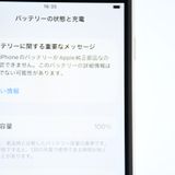 ��ư��ġ��Хåƥ꡼��������100���au SIM�ե꡼iPhoneSE �裳���� 64GB