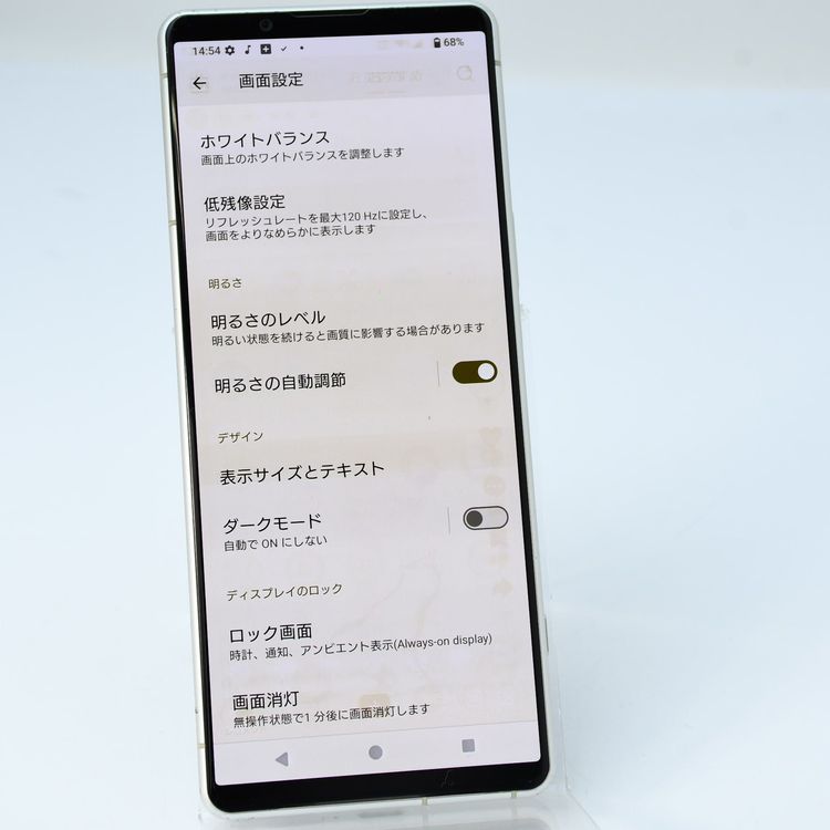 �ڱվ����ʡ��������au SIM�ե꡼ Xperia 5 IV SOG09 �������ۥ磻��