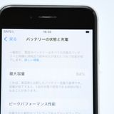 ڱվʡХåƥ꡼84%SIMե꡼ iPhoneSE 裳 64GB 饤