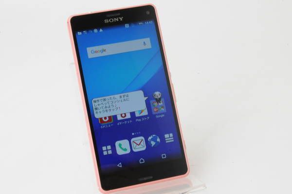 SIM�ե꡼���¿��ݾڡ��ɥ��� Xperia A4 SO-04G �ԥ󥯡������ɹ�