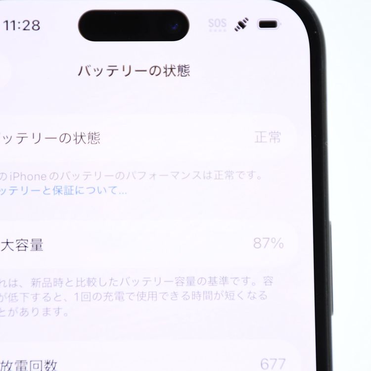 �ڽ����Хåƥ꡼87��۳�ŷ��Х��� SIM�ե꡼ iPhone15 128GB �֥�å�