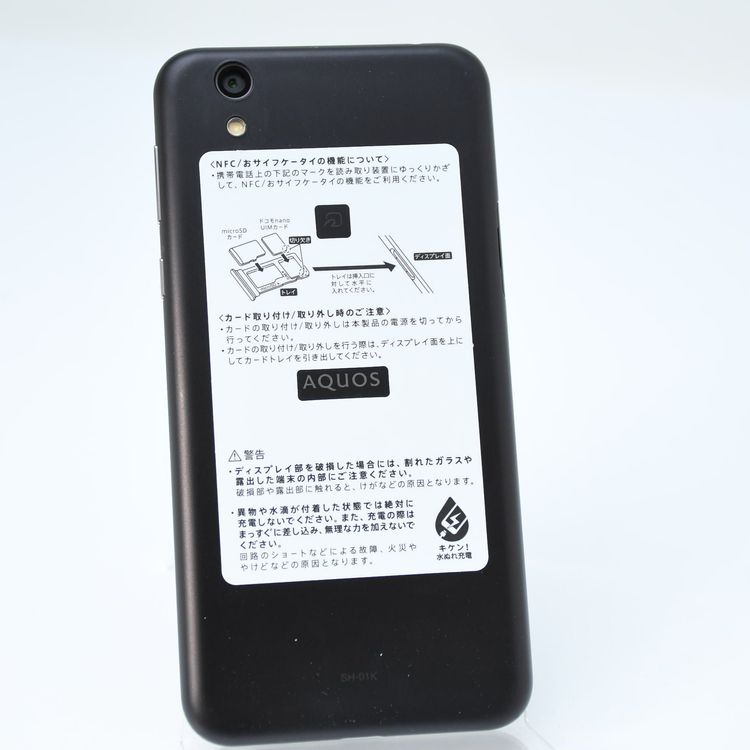 �������ɹ���docomo SIM�ե꡼ AQUOS sense SH-01K �֥�å�