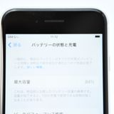 ʡХåƥ꡼84%SIMե꡼ iPhone SE 2 64GB ۥ磻