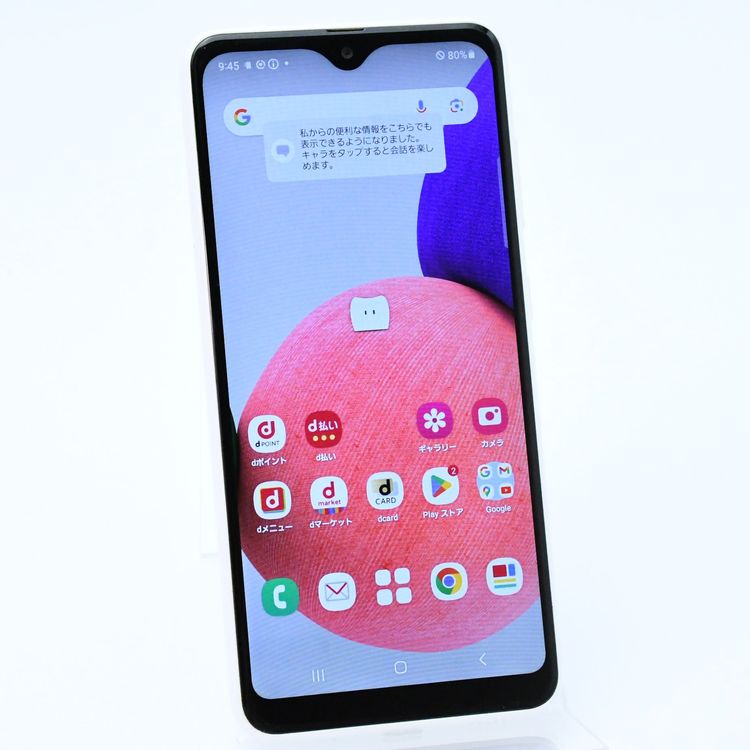 ɹSIMե꡼ docomo Galaxy A22 5G SC-56B ۥ磻