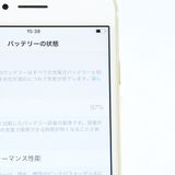 �ڱվ����ʡ������Хåƥ꡼��������97���SIM�ե꡼ iPhone 7 32GB �������