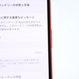 ��ư��ġ����ʡ�����100 %��SIM�ե꡼ iPhone12 mini 64GB ��å�