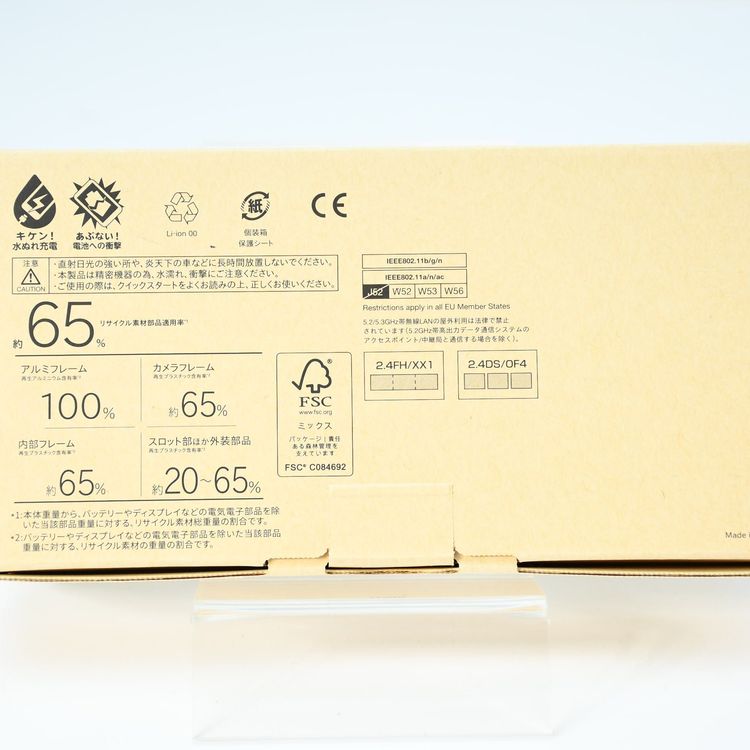 �ڿ��ʡ�SIM�ե꡼ Softbank arrows We2 A402FC �ͥ��ӡ����꡼��