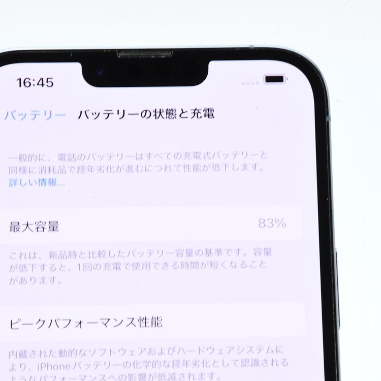 ڱվʡApple Store SIMե꡼ iPhone13 Pro Max 256GB