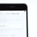 �����ʡ������Хåƥ꡼84���SIM�ե꡼ iPhone SE �裲���� 64GB �ۥ磻��