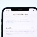 ʡХåƥ꡼90%SIMե꡼ iPhone12 64GB ֥롼