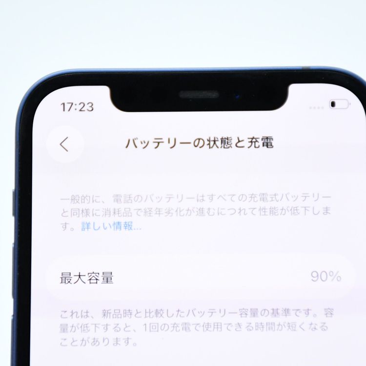ʡХåƥ꡼90%SIMե꡼ iPhone12 64GB ֥롼