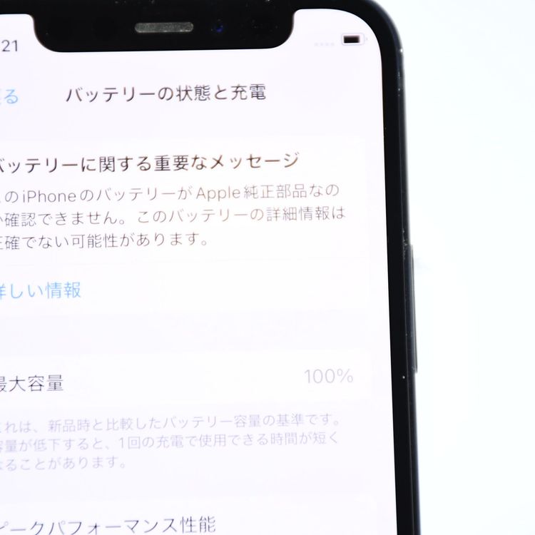 ��ư��ġ�����100 %��SIM�ե꡼ iPhone12 mini 128GB �֥�å�