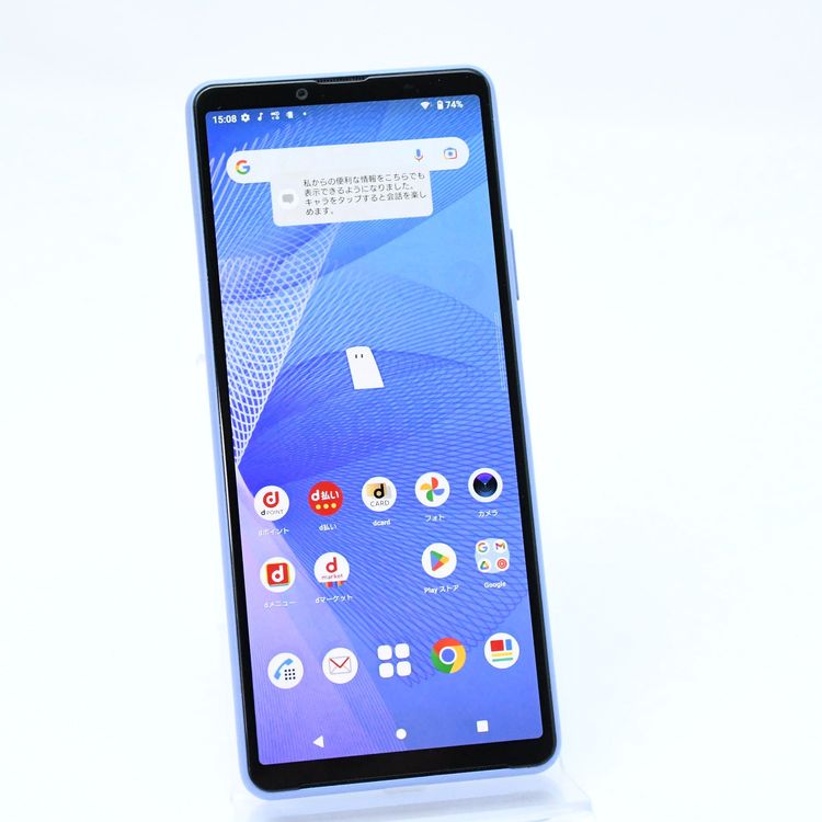 ʡɹSIMե꡼ docomo Xperia 10 III SO-52B