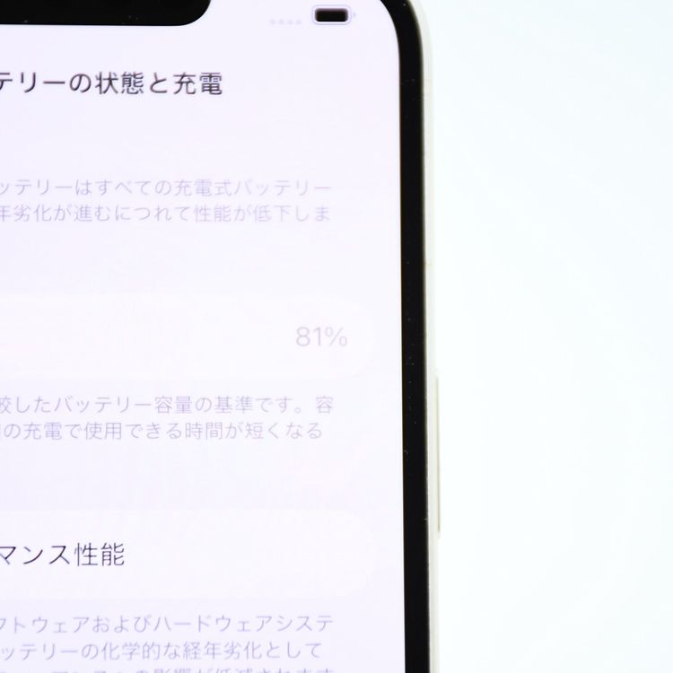 �����ʡ������Хåƥ꡼��������81���SIM�ե꡼ iPhone13 256GB �������饤��