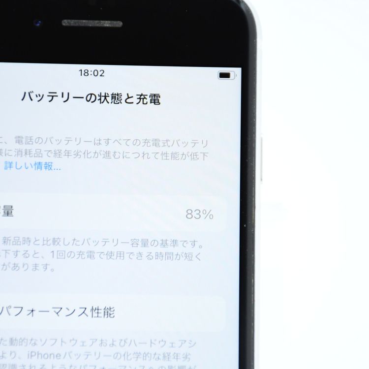 �ڽ����Хåƥ꡼��������83���SIM�ե꡼iPhone SE �裲���� 128GB �ۥ磻��