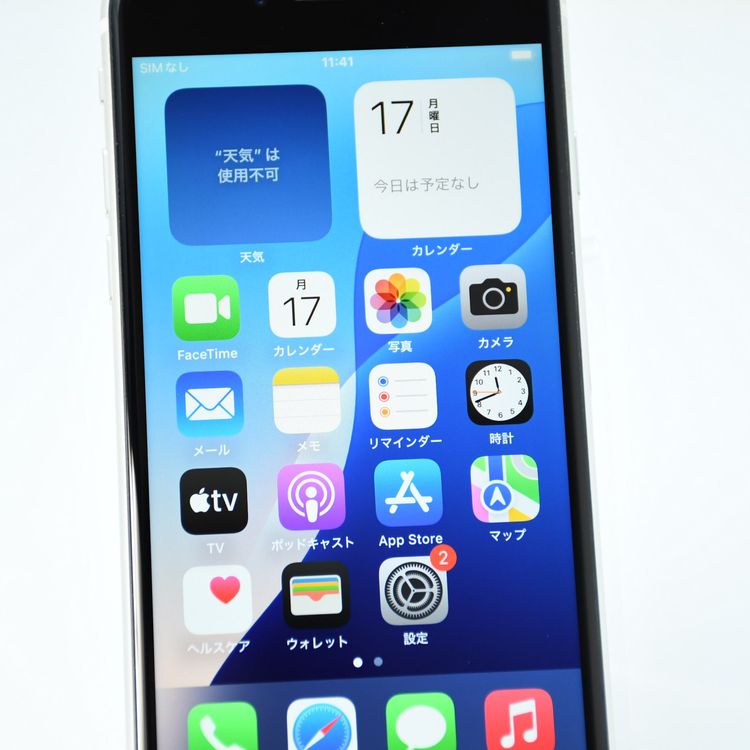 docomo SIM�ե꡼ iPhone SE �裲���� 64GB �ۥ磻��