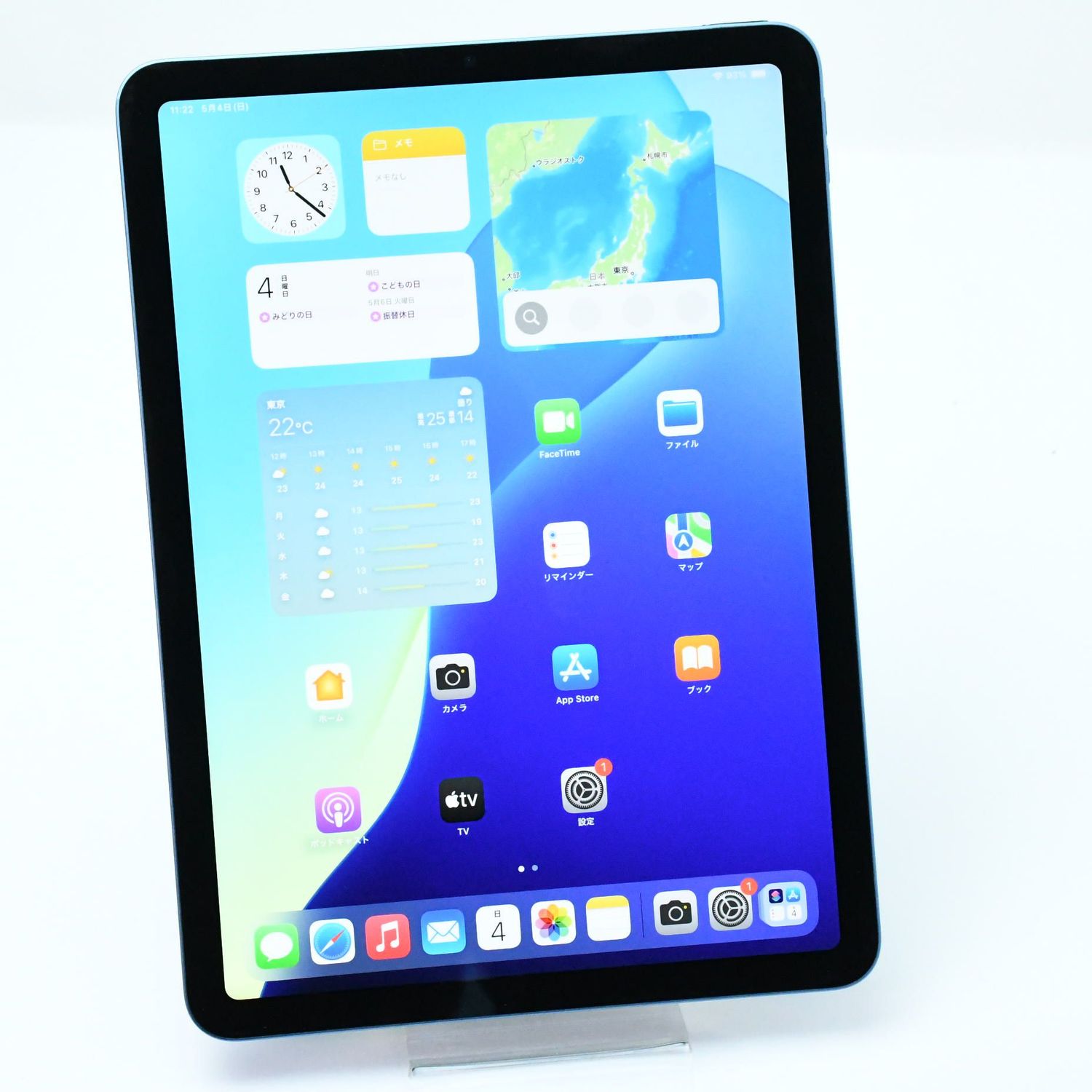 ムスビー｜【ジャンク(動作可能)＊液晶美品】 iPad Air 第5世代 64GB 