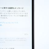 �ڽ����Хåƥ꡼�������� 81���SIM�ե꡼ iPhone SE �裲���� 64GB �ۥ磻��