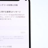 ��ư��ġ�����100 %��docomo SIM�ե꡼ iPhone12 mini 64GB �ۥ磻��