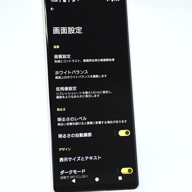 ڱվʡau SIMե꡼ Xperia 5 IV SOG09 ۥ磻
